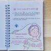 WhatsApp Image 2026-05-04 at 10.48.55 (2) Libro Como Dibujar Patrones - How to Draw Patterns Traducido al Español