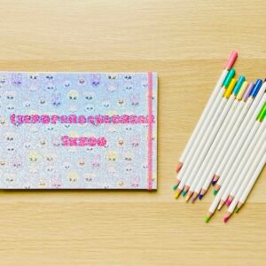 Libro de colorear Skzoo
